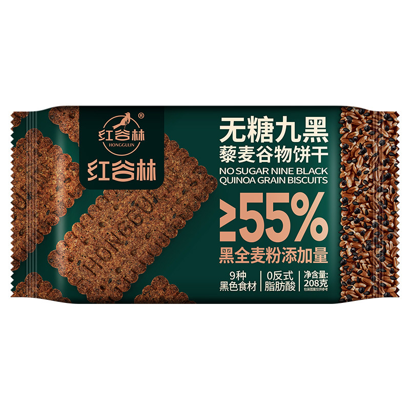 红谷林无糖9红9黑藜麦谷物饼干代餐早餐粗粮杂粮饼干休闲健康零食,零食/坚果/特产,酥性饼干,淘宝优惠券,粉丝福利购,淘宝优惠卷