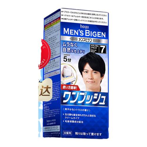 美源男士遮白染发剂5分钟速染