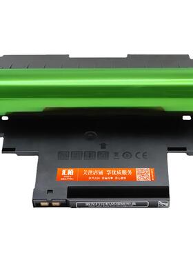适用惠普178nw硒鼓179fnw感光鼓118a w1132a套鼓成像装置hp119A 150a 150nw m178nw彩色打印机鼓芯鼓组件鼓架