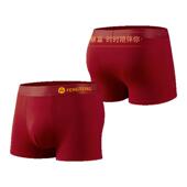 芬腾本命年男士 男生红色平角裤 纯棉内裤 2026新年属蛇年青少年男款