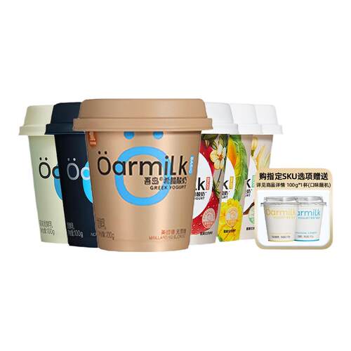Oarmilk吾岛0脂无蔗糖美拉德希腊酸奶100g装酸牛奶发酵乳谷物香草