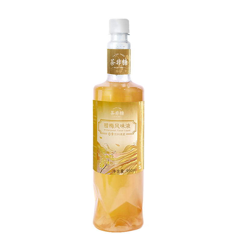 漫水谣腊梅糖浆零卡糖商用奶茶
