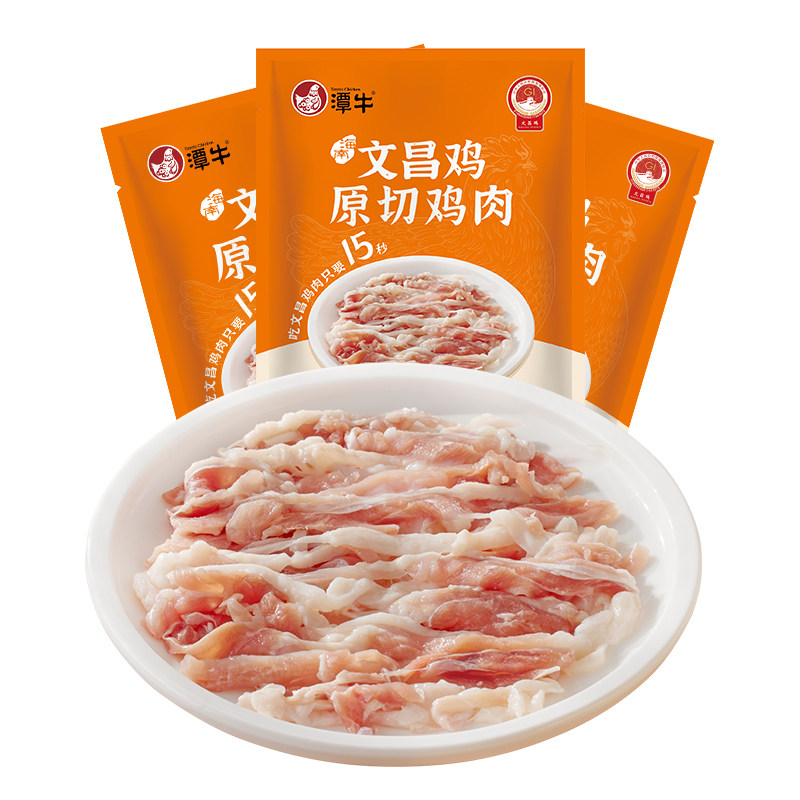 潭牛海南文昌鸡母鸡原切无骨鸡肉条200g*3袋 新鲜鸡柳散养椰子鸡