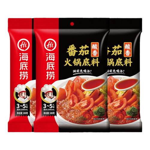 海底捞火锅底料方便即食美味无穷