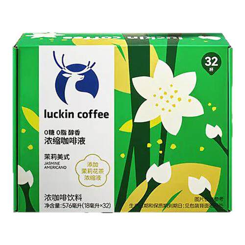 瑞幸浓缩咖啡液0糖速溶32杯