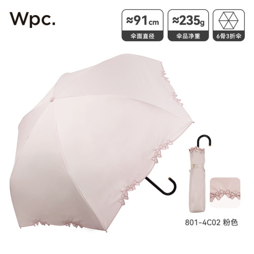 Wpc防晒伞彩胶高颜值超轻遮阳伞