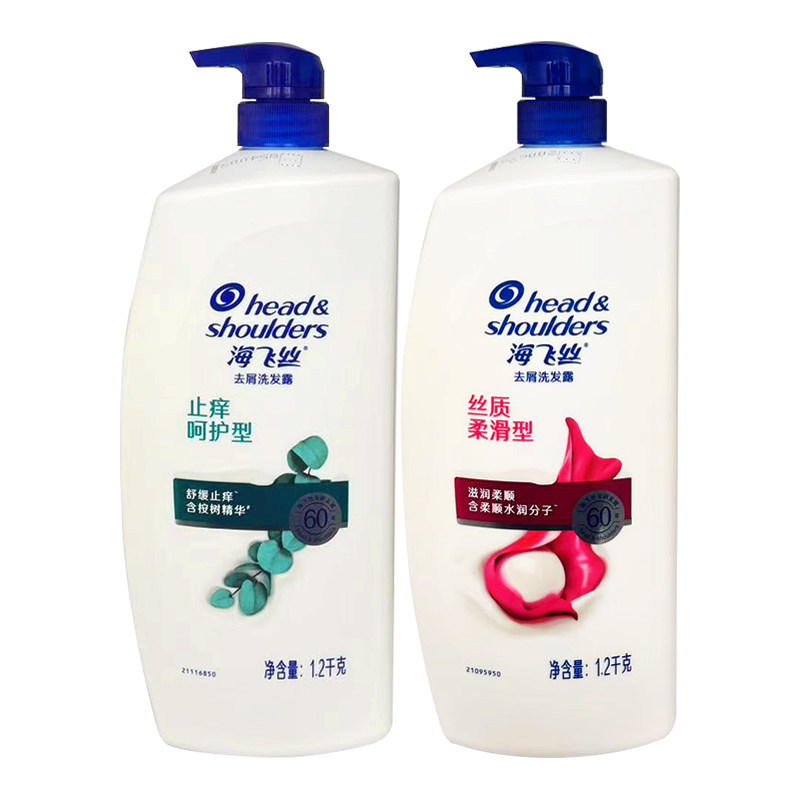 海飞丝洗发水去油清爽丝质柔滑止痒呵护洗头清洁去屑家庭装1.2kg,美发护发/假发,洗发水,淘宝优惠券,粉丝福利购,淘宝优惠卷