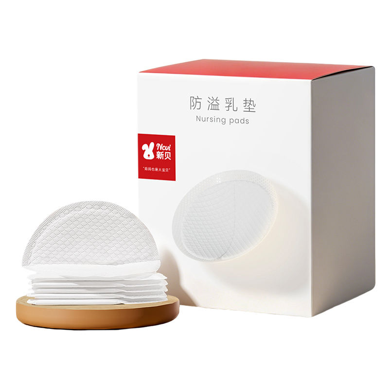 新贝一次性防溢乳垫100片 15元，新贝壶嘴型灭菌储奶袋200ml*60片 16元 - 86线报