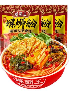 螺霸王螺蛳粉加辣加臭370g广西柳州夜宵速食米粉螺狮粉螺酸辣丝粉