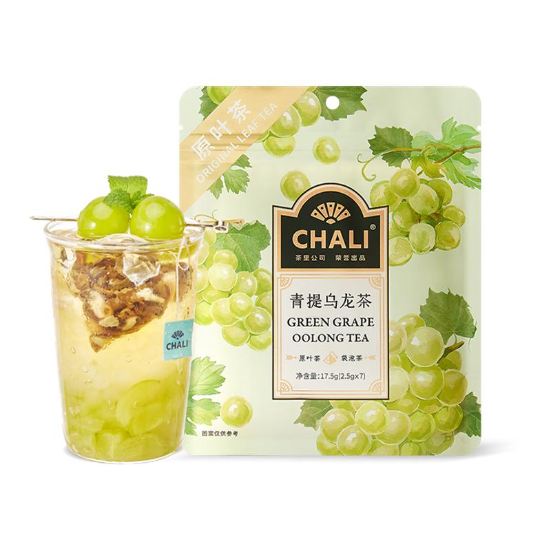 CHALI青提乌龙滋润冷泡水果茶
