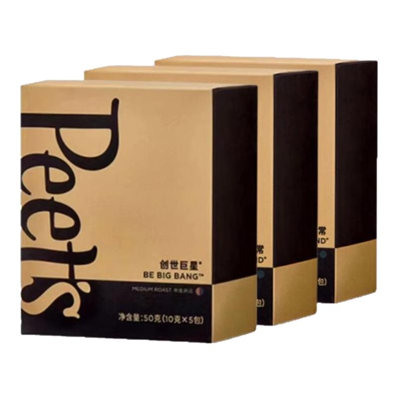 Peet's 皮爷咖啡新鲜挂耳滤泡式黑咖啡粉手冲多口味大航海家