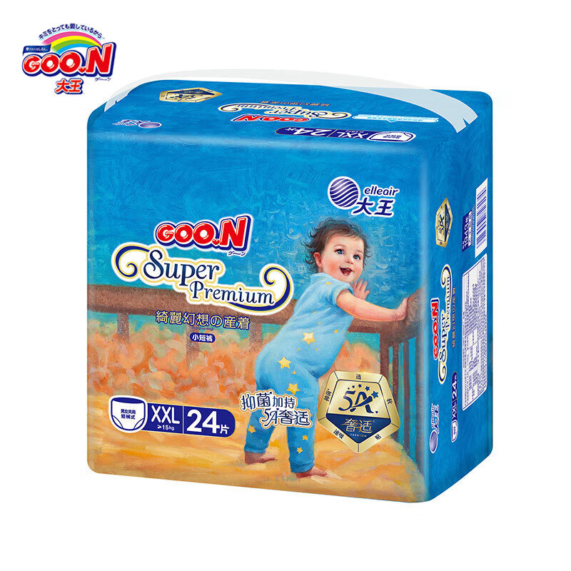 大王绮丽幻想婴儿纸尿裤宝宝尿不湿拉拉裤学步裤NB S M XL XXL