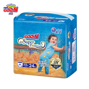 大王绮丽幻想婴儿纸尿裤宝宝尿不湿拉拉裤学步裤NB S M XL XXL