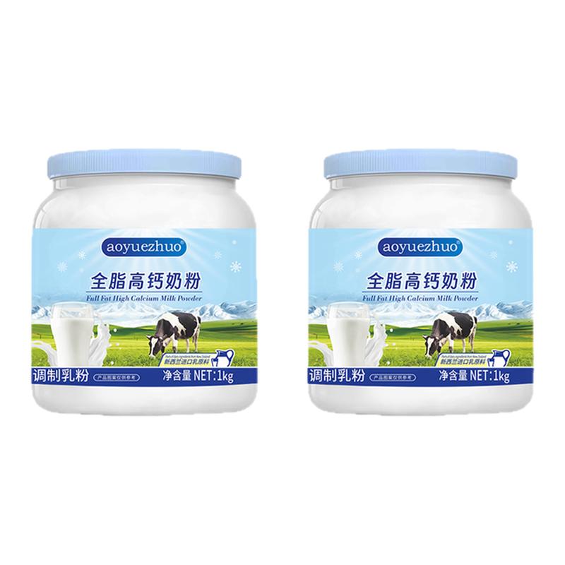 新西兰进口奶源全脂高钙奶粉中老年成人补钙无蔗糖多维营养牛奶粉