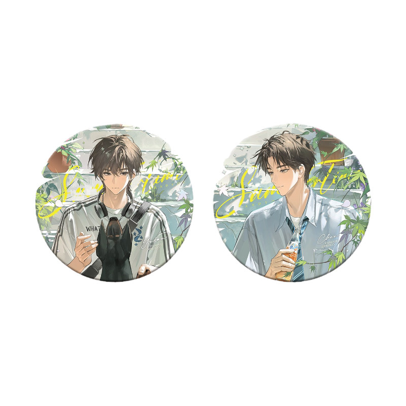 放学等我by酱子贝第四期周边