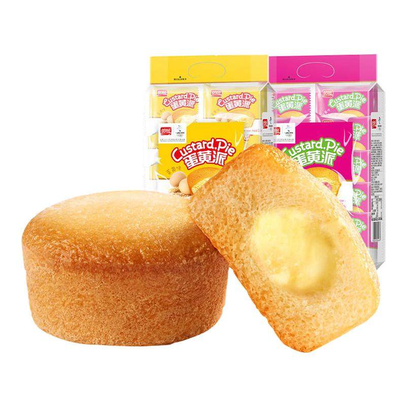 盼盼蛋黄派经典蛋黄味夹心蛋糕点心早餐面包饱腹休闲小零食批发,零食/坚果/特产,传统西式糕点,淘宝优惠券,粉丝福利购,淘宝优惠卷