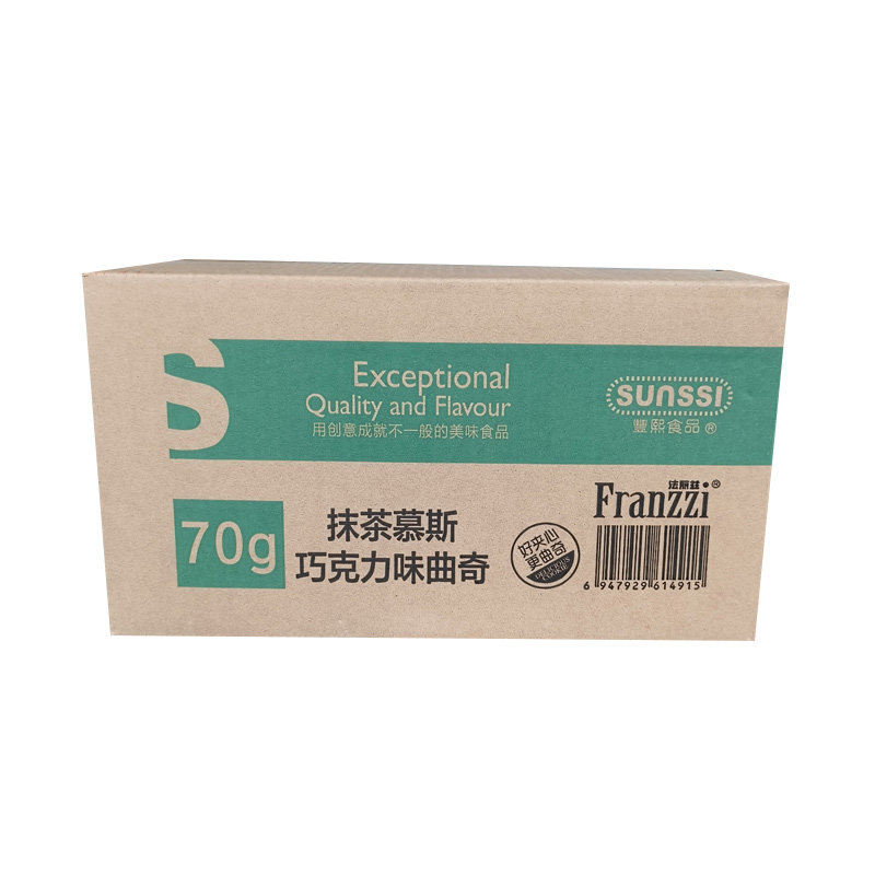 法丽兹夹心曲奇70g整箱超市批发零食小吃饼干抹茶巧克力味办公室
