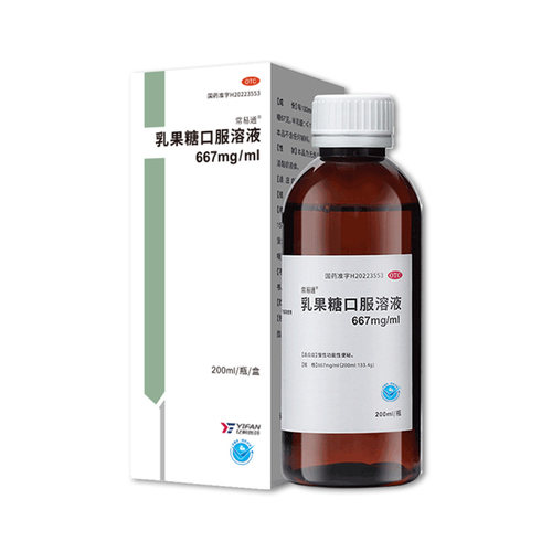 [啦伟]乳果糖口服溶液66.7%*200ml*1瓶/盒