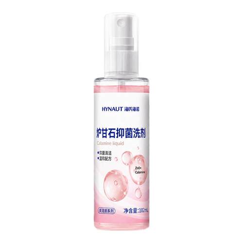 海氏海诺炉甘石洗液外用