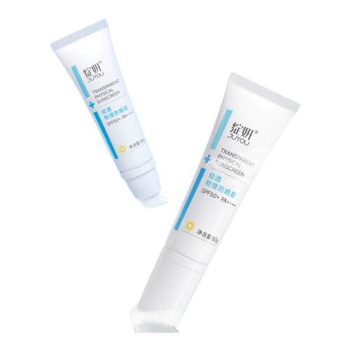 绽妍防晒小白管物理防晒霜50g高倍防晒贴服不油腻敏感肌SPF50+WK