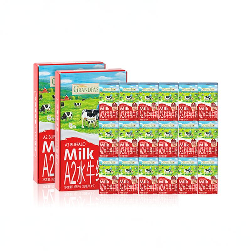 B 爷爷的农场A2水牛纯牛奶儿童纯牛乳早餐a2酪蛋白2箱125ml*18支