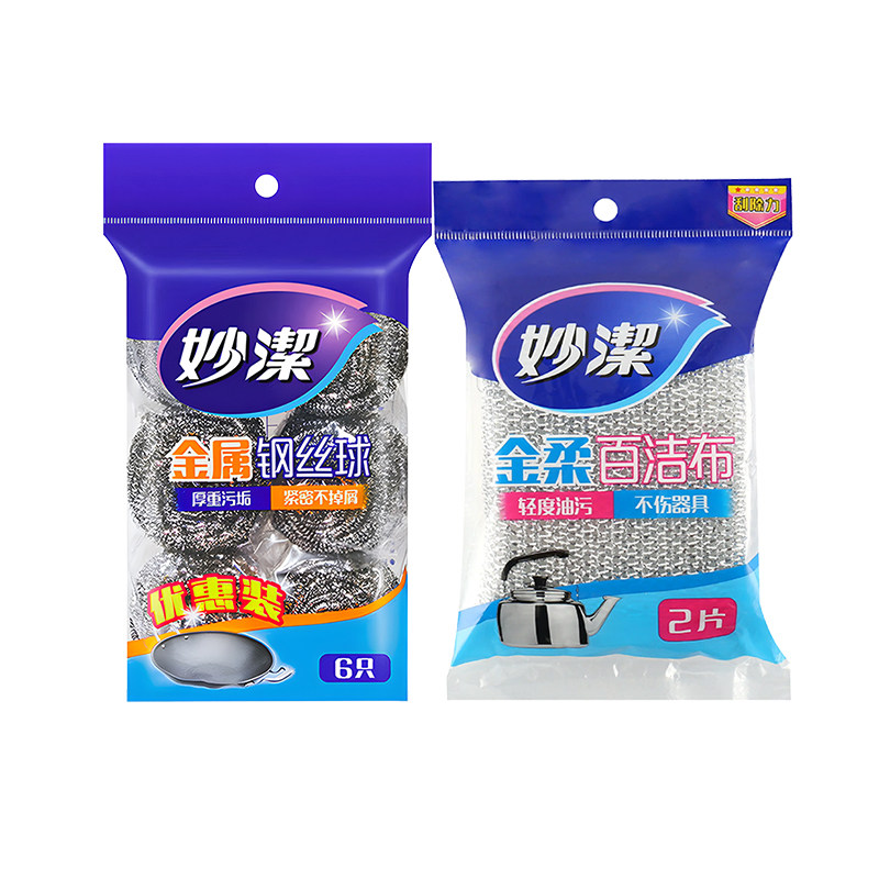 妙洁钢丝球清洁球厨房不锈钢锅刷家用不掉丝洗碗神器金柔百洁布,家庭/个人清洁工具,钢丝球/钢丝刷,淘宝优惠券,粉丝福利购,淘宝优惠卷