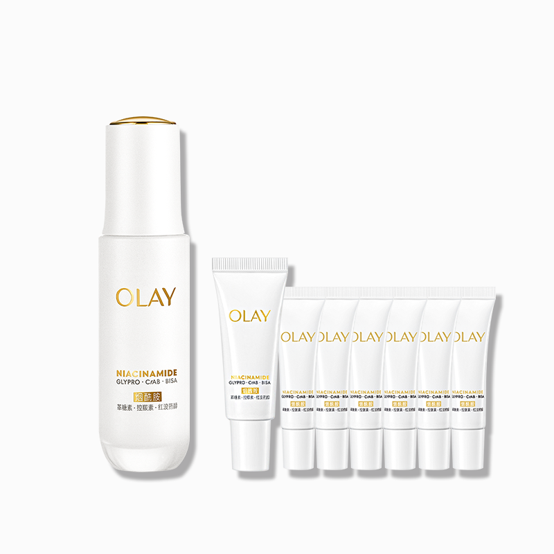 OLAY玉兰油水光小白瓶美白精华液超抗糖面部保湿护肤品官方正品