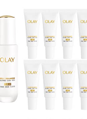 OLAY玉兰油水光小白瓶保湿正品