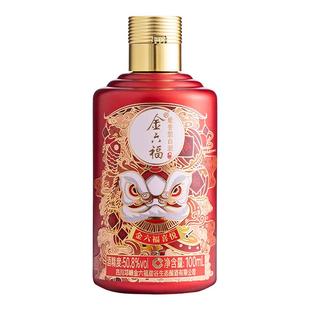 金六福喜悅100ml綿柔濃香型50.8度純糧固態(tài)白酒自飲小酒 品鑒