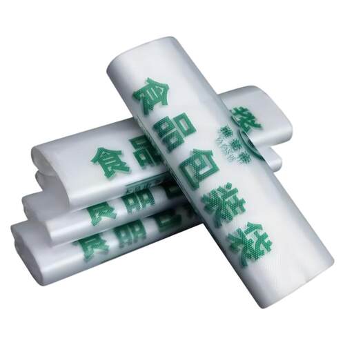 外卖打包袋批发塑料袋水果超市购物袋加厚塑料袋