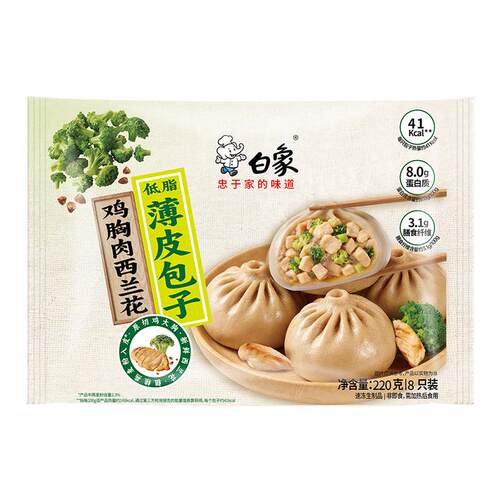 白象荞麦低脂小笼包轻食西兰花魔芋薄皮包子鸡胸肉减非脂早餐
