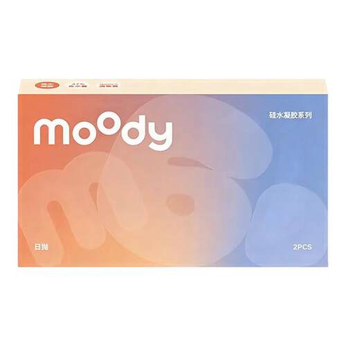 moody美瞳迷你日抛2片装Live系列硅水凝胶野浆果亚麻蓝隐形眼镜SL