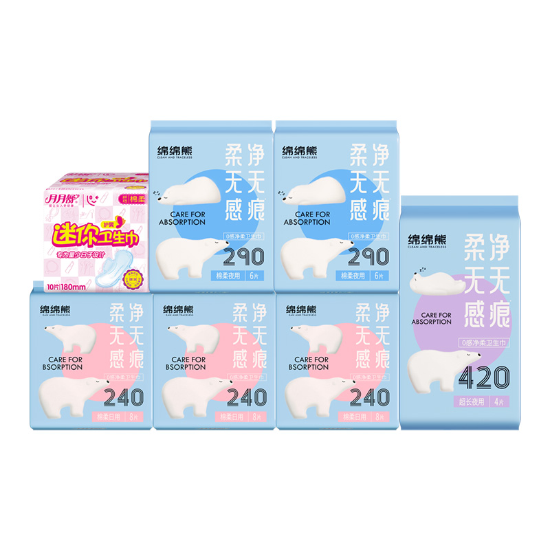 35倍吸收倍率  0感净柔  全新上市