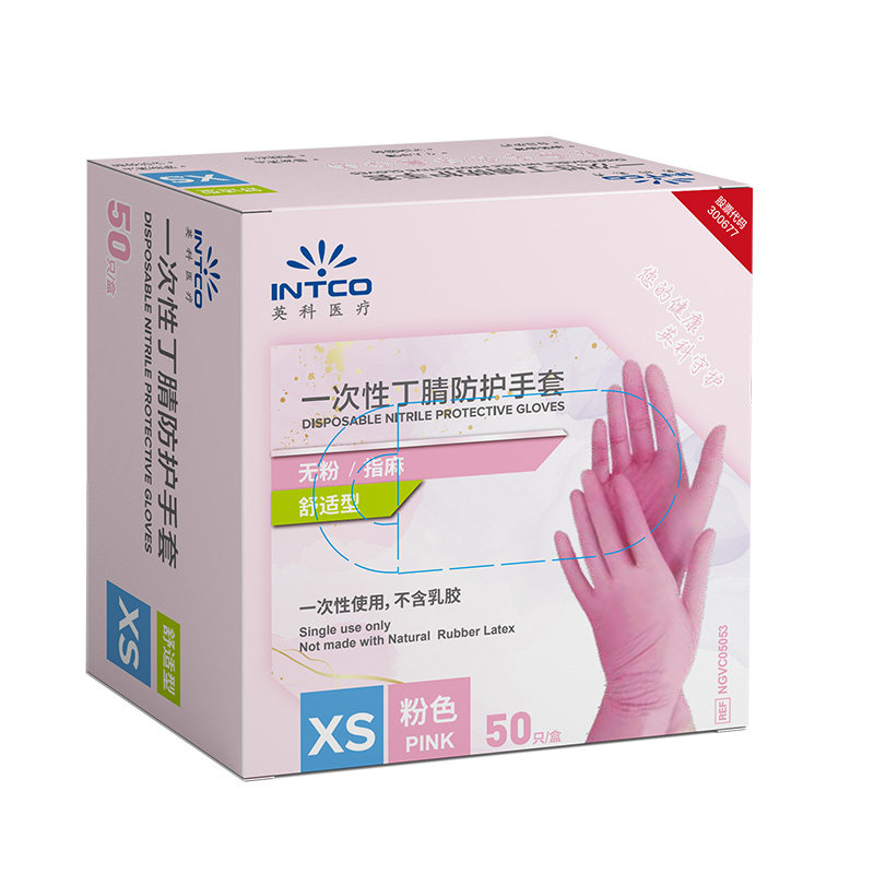 英科一次性手套丁腈检查防护美容店加厚粉色日常家用厨房专用清洁