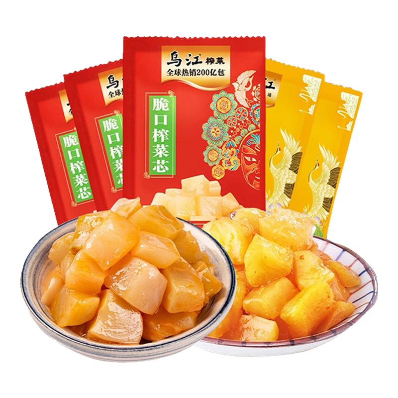 乌江22g榨菜芯特价新日期秒发货