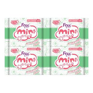 包邮 Free 飞卫生巾女丝薄棉柔迷你巾量少日用190mm姨妈巾40片正品