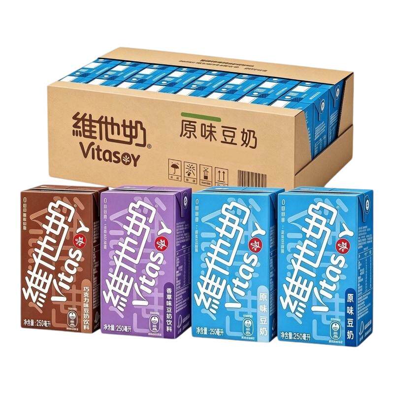 维他奶豆奶多味混合250ml*24盒