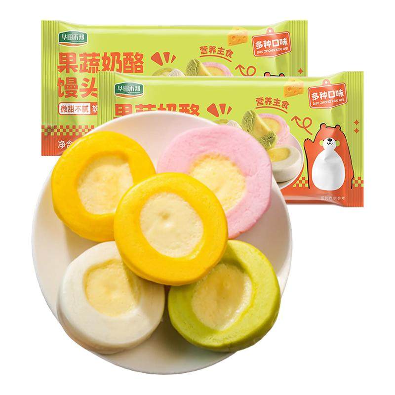 黄油牛乳雪糕卡通包儿童面点加热即食速食品营养果蔬馒头包子早餐,粮油调味/速食/干货/烘焙,包点,淘宝优惠券,粉丝福利购,淘宝优惠卷