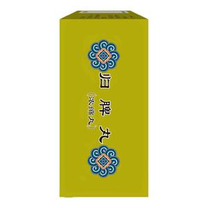 上龙归脾丸正品益气健脾养血安神治失眠头昏纯中药治失眠多梦滴丸