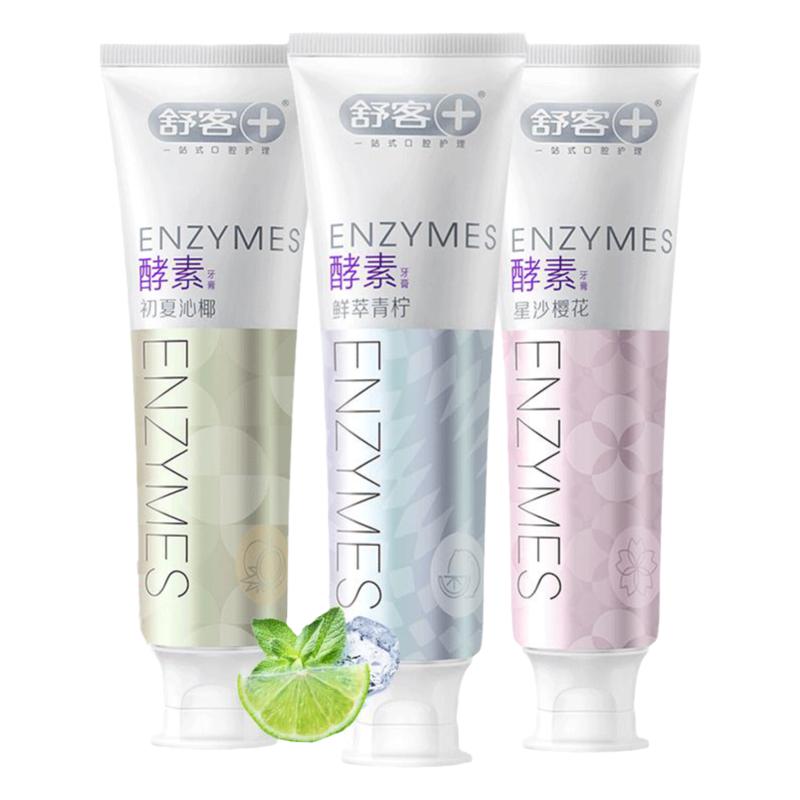 【肖战同款】5倍美白牙膏