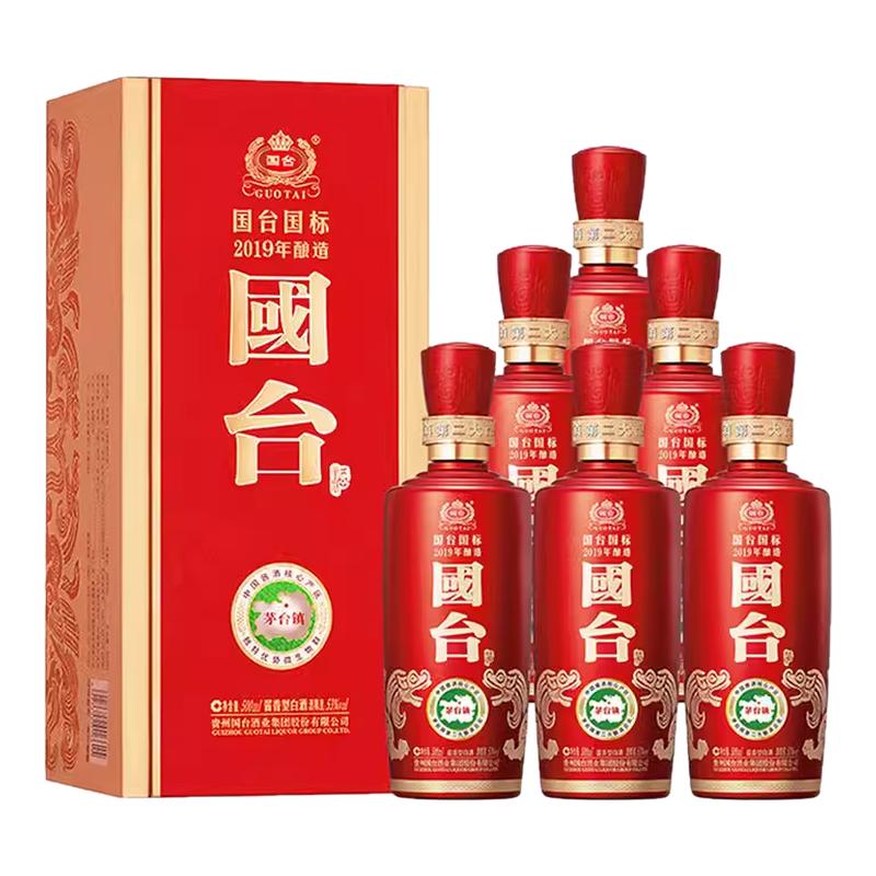 贵州国台国标酒2019酿造53度大曲坤沙酱香型白酒500ml*6瓶整箱装