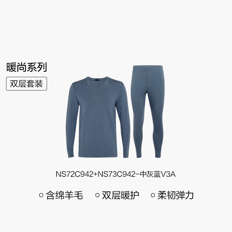 爱慕先生秋冬季羊毛暖尚双层加厚暖衣暖裤男士保暖套装,女士内衣/男士内衣/家居服,保暖套装,淘宝优惠券,粉丝福利购,淘宝优惠卷