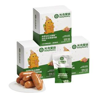 babycare黑猪肉火腿肠光合星球儿童零食0添加香精迷你热狗玉米肠