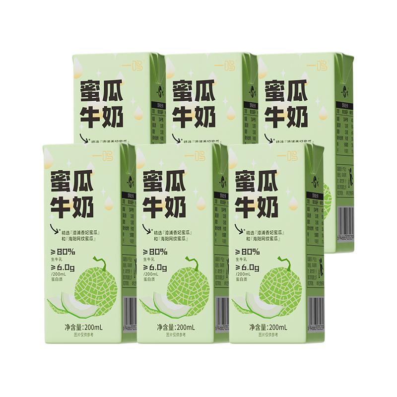 一鸣哈密瓜牛奶6盒尝鲜装