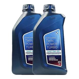 宝马机油5W-30全合成适用BMW1系3系5系7系X1X3X5Mini原厂专用正品