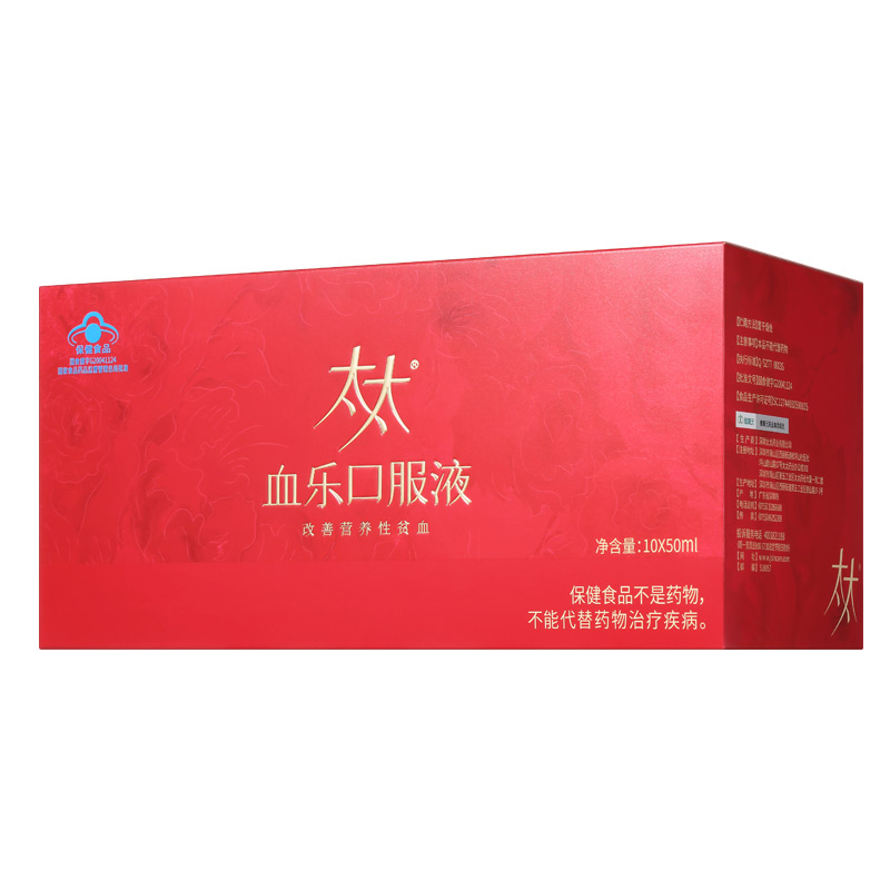 太太血乐口服液补血改善贫血