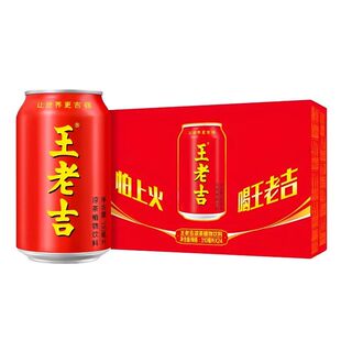 王老吉红罐凉茶植物饮料送礼盒装夏季清爽辣下火饮品罐装保质期