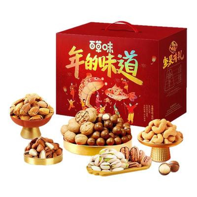 百草味坚果礼盒年俗鱼灯2116g/16件零食大礼包年货送礼品团购商务
