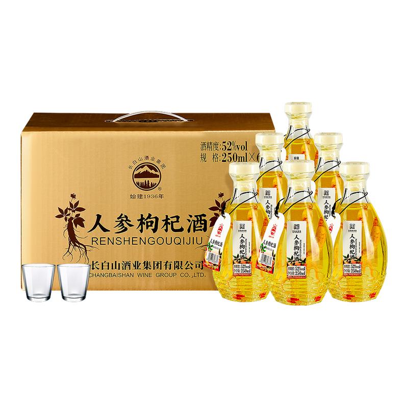 每瓶三颗参 养生滋补 中华老字号