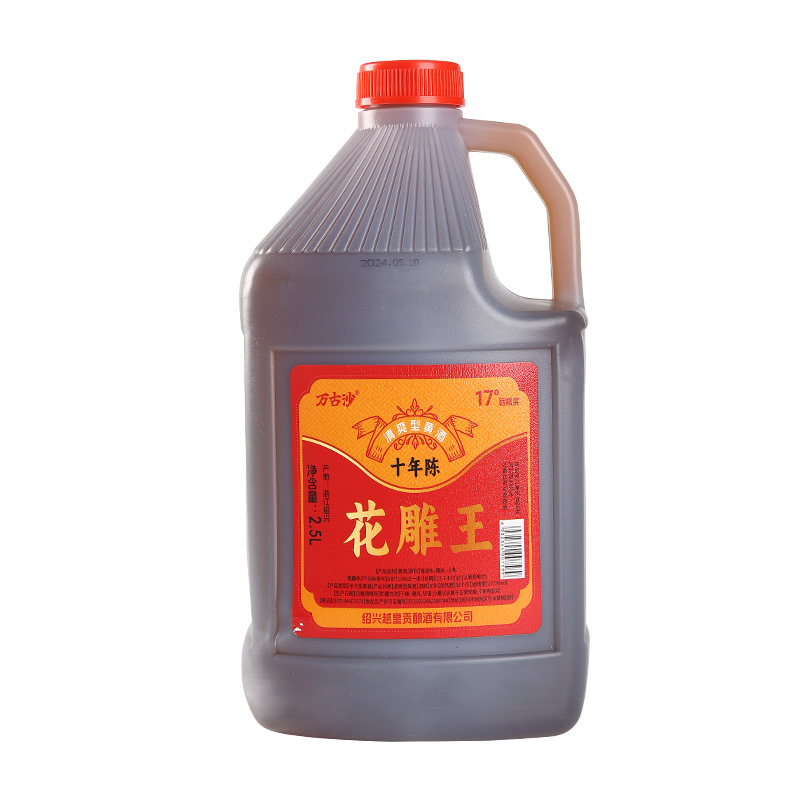 黄酒绍兴花雕酒万古沙17度桶装5斤十年陈酿手工酿造糯米料酒老酒